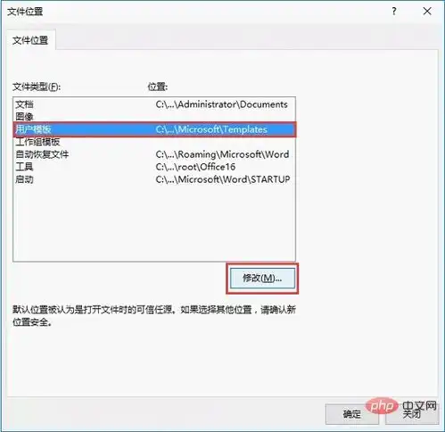  实用word技巧分享快速恢复默认设置的两种方法