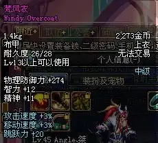  问下短剑鬼泣怎么连邪光斩啊