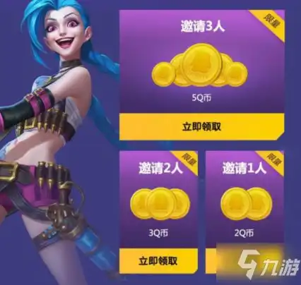  最新手游英雄杀礼包分享教程