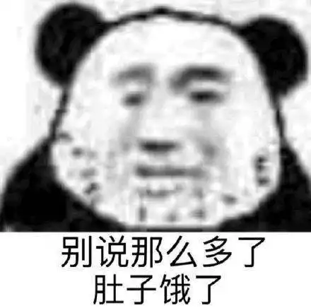  外卖里的虾,当谁瞎呢吧