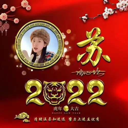  20200新款头像已经上线了,你的名字在这里