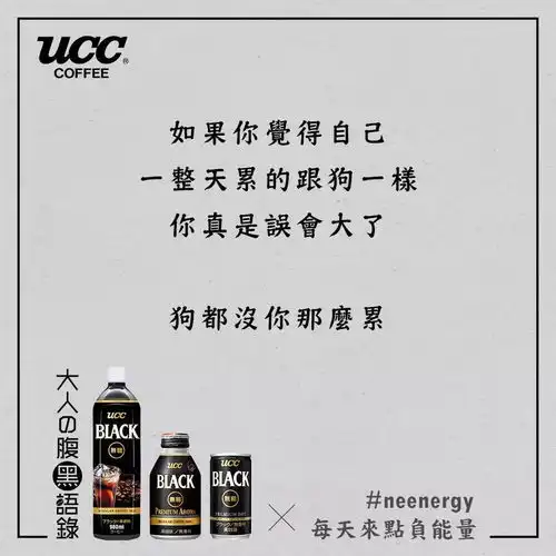  面对走心文案唯一感受戳中我的是文案,戳疼我的是生活