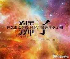  和十二星座的人谈恋爱都是什么样的呢