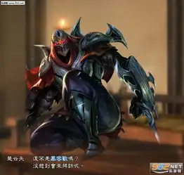  三国志13lol劫与皎月头像包下载乐游网游戏下载