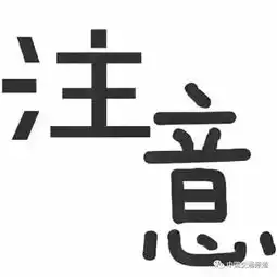  一张图教你认清大货车盲区