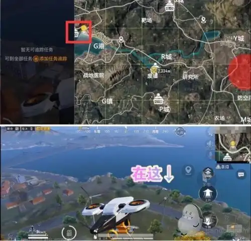  和平精英打卡点2021矿场废墟海岛z城p城z城打卡点大全