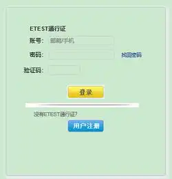  2019年3月河南全国计算机二级考试报名入口已开通