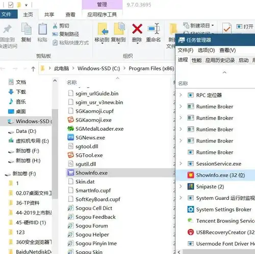  联想电脑管家是如何拦截弹窗广告拒绝家族式软件净化上网环境的