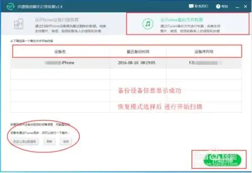  微信聊天记录删除了怎么恢复很简单