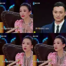  章子怡,你看错了这样的男人,不能嫁