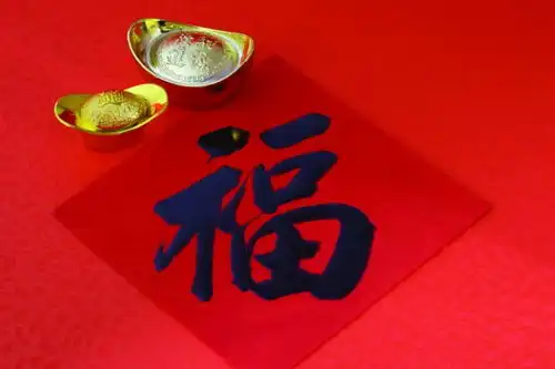  进入年底,五生肖运势旺盛,招财添贵家业旺,生活美满和谐