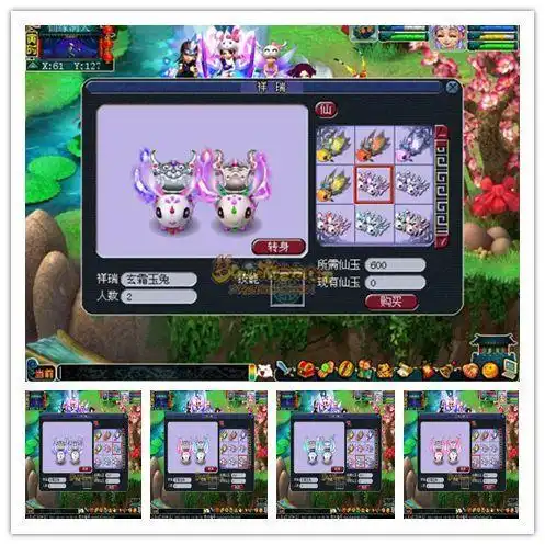  哔哩哔哩专栏