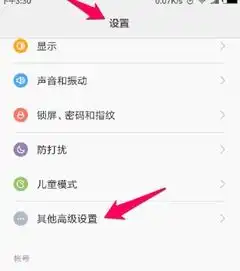  小米5恢复出厂设置密码是多少