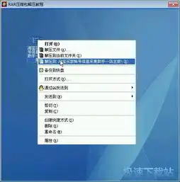  微信电脑版多开助手下载