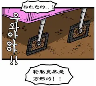  韩国人气网络漫画心灵之声致郁你的心灵