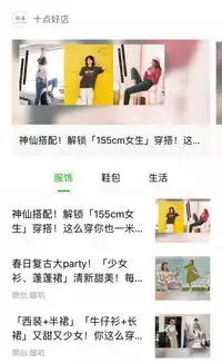  超超超好看的衬衫半裙小众又高级照着穿就很美