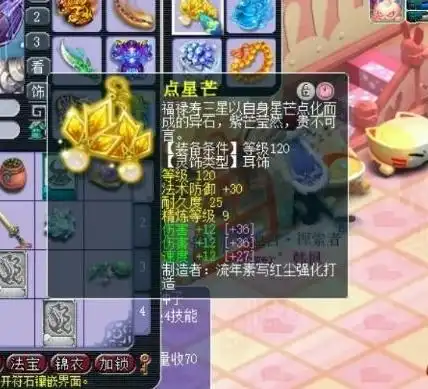  梦幻西游12年前的夏天拜你为师,徒弟长大了,你的头像却不再亮