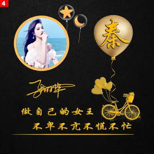  你该换换微信头像了,高端大气签名头像新鲜出炉,留名字我设计