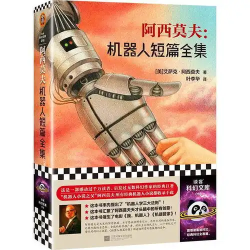  5本又薄又好看的中短篇小说,读起来毫无负担