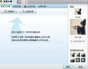  怎么恢复我的头像