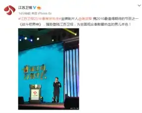  谢涤葵否认喊话超越爸爸对芒果只有感恩