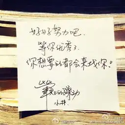 头像字体井柏然