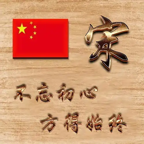  用你的姓氏和姓名做头像,35款高端3d立体签名壁纸,彰显你的个性