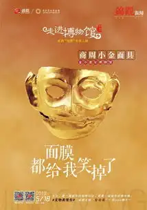 今天,成都文物飙戏抢c位