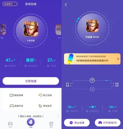 头像管家下载腾讯游戏