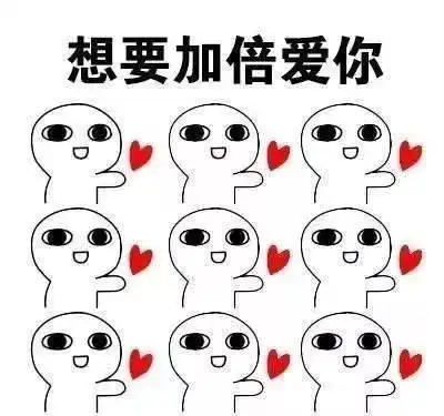  土味情话医学生专属情话来袭,你敢接吗