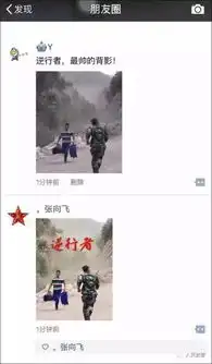  刷爆朋友圈的最美逆行照,是个帅小伙他跑出去的第一直觉竟是
