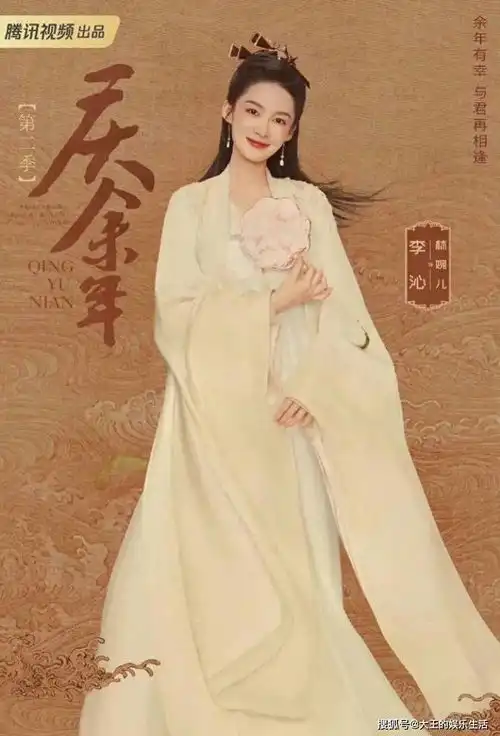  庆余年2最强美女天团,李沁差点压不住这群绝色女配