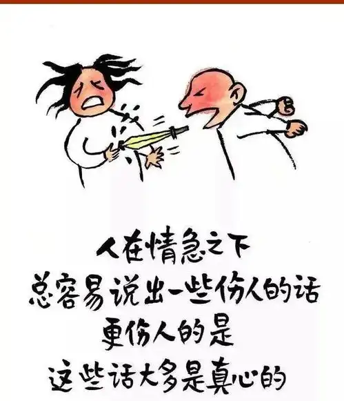  这20幅小漫画,有意思