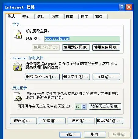  怎么样把页面恢复默认