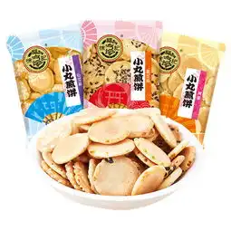  包邮徐福记散装休闲饼干零食酥脆小饼点