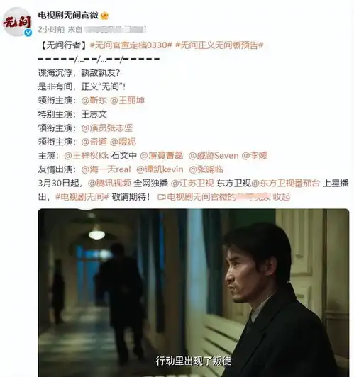  耗资3亿的谍战大剧,江苏卫视播出,大满贯视帝为配,全员实力派