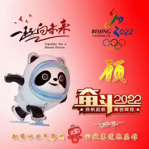  2022你的微信头像该换了,虎年冬奥会连笔签名头像,喜欢的请带走