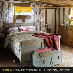  小户型初春变装10平米卧室搭配tips