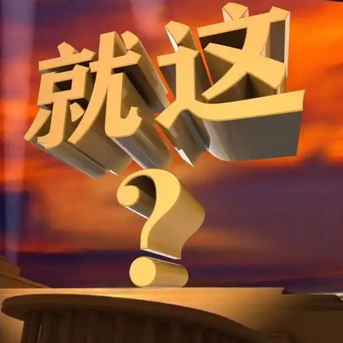  塑料姐妹liyuet单曲网易云音乐