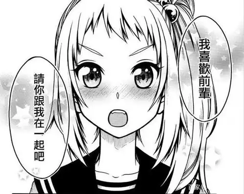  漫画谋略的绅士绅士必看修炼手册,男主沙雕程度堪比辉夜大小姐