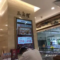  电话,地址,价格,营业时间