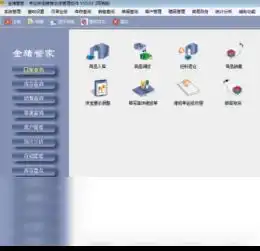  金猪管家珠宝销售管理软件最新版金猪管家珠宝销售管理软件下载驱动管家