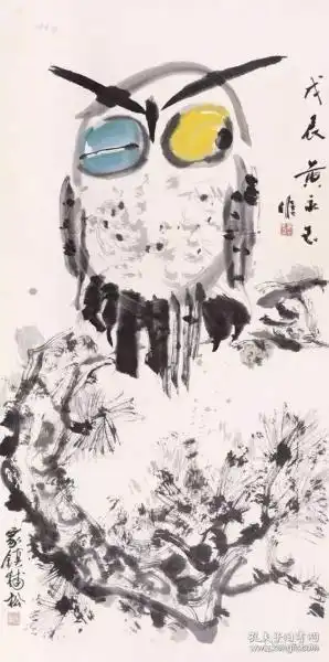  黄永玉笔下的猫头鹰