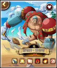  航海王启航官方网站官方正版授权onepiece手游