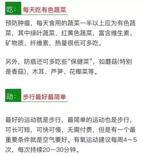  可怕12岁小学生竟被查出癌症晚期这些习惯年轻人必须要改了