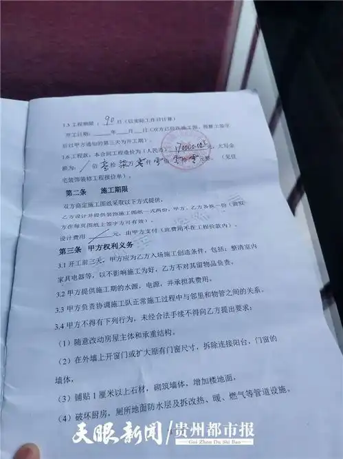  凯里这家装修公司人去楼空,业主房屋烂尾,工人30万元工资未结
