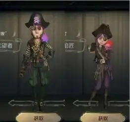  第五人格手游隐藏情侣装隐藏cp