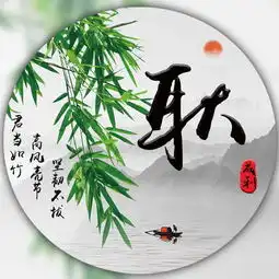  专属微信头像,君当如竹竹报平安,与你喜欢的吗