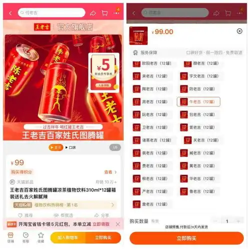  山寨自己,王老吉这波操作把加多宝拍在沙滩上