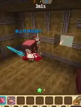  迷你世界酒店野人